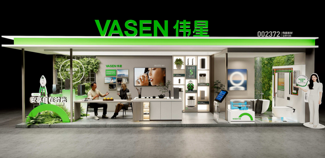 家装下午茶丨冰球突破豪华版下载app新材限定主题展惊喜亮相，带来家装新解法